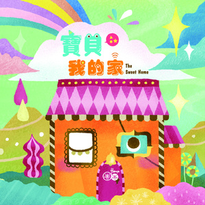 农民工棚户区交易视频记录
