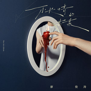 农民工棚户区交易视频记录
