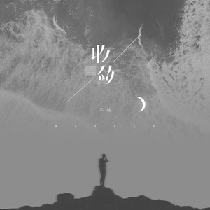 农民工棚户区交易视频记录
