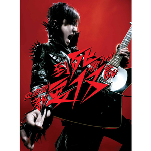 农民工棚户区交易视频记录
