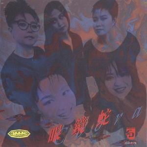 农民工棚户区交易视频记录
