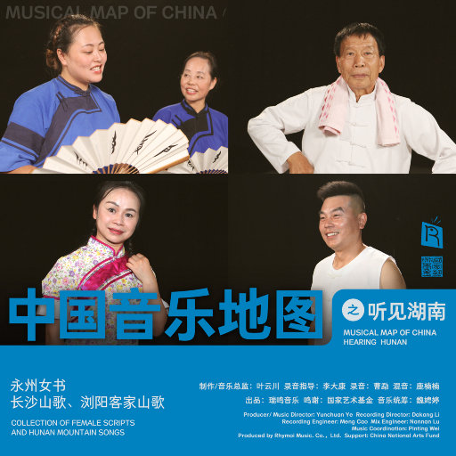 农民工棚户区交易视频记录
